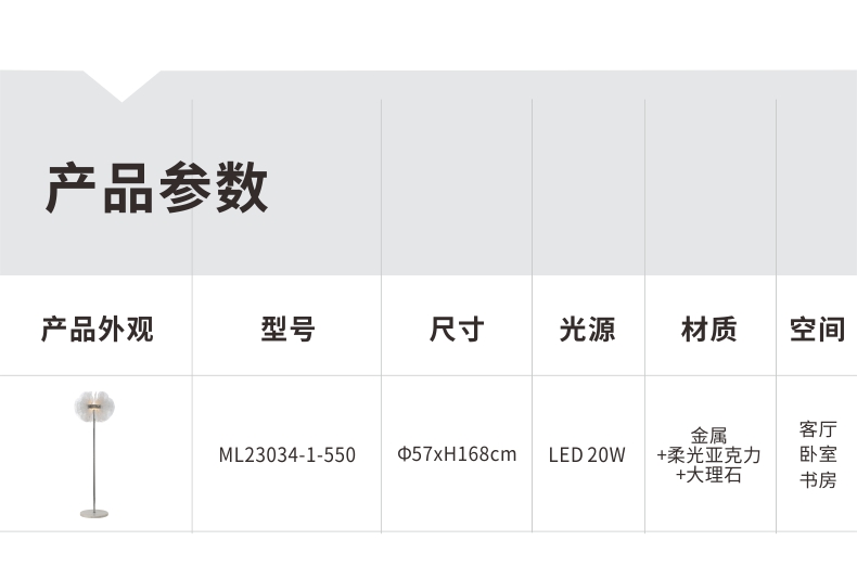 详情页9.jpg