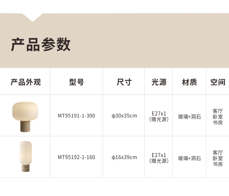 详情页_09.jpg