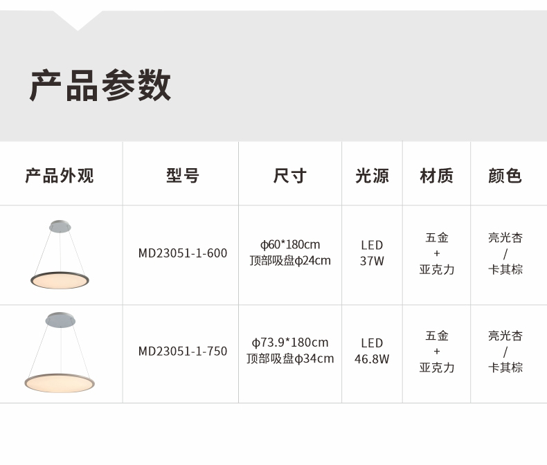 详情_11.jpg