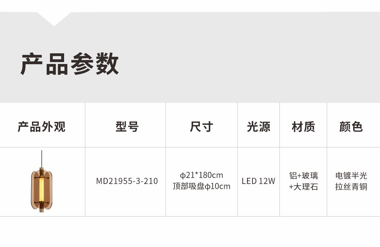 详情_11.jpg