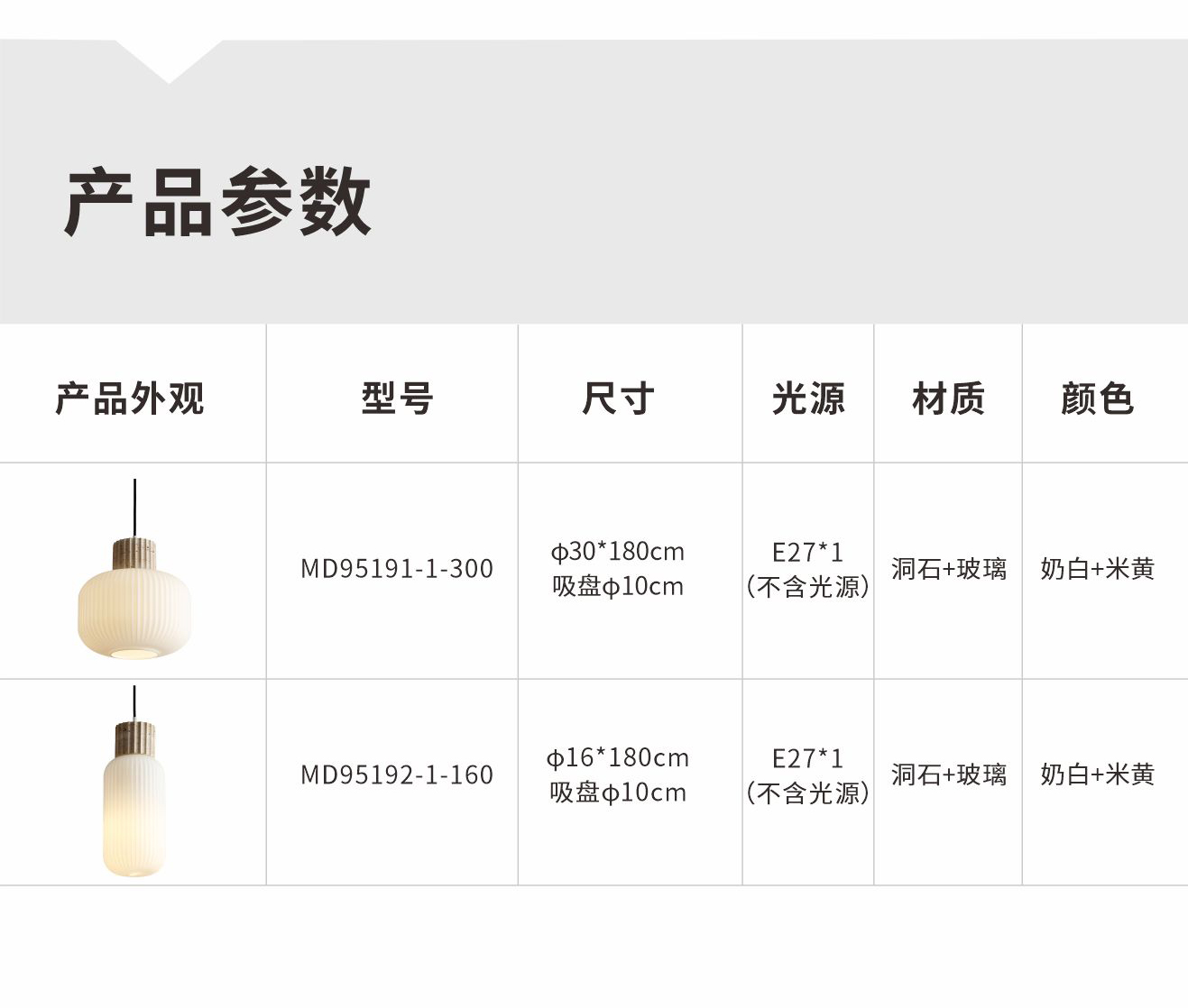 详情_11.jpg
