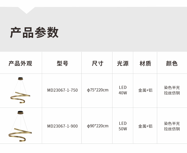 详情_10.jpg